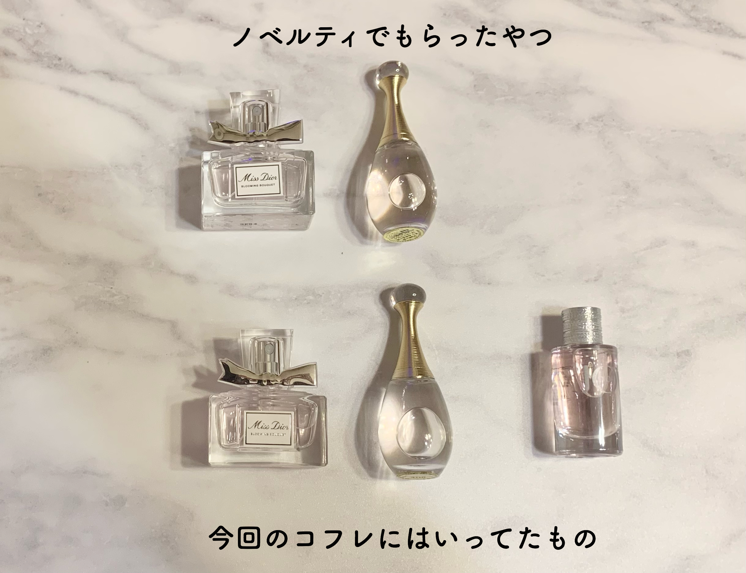 dior ジャドールミニコフレ　ノベルティ