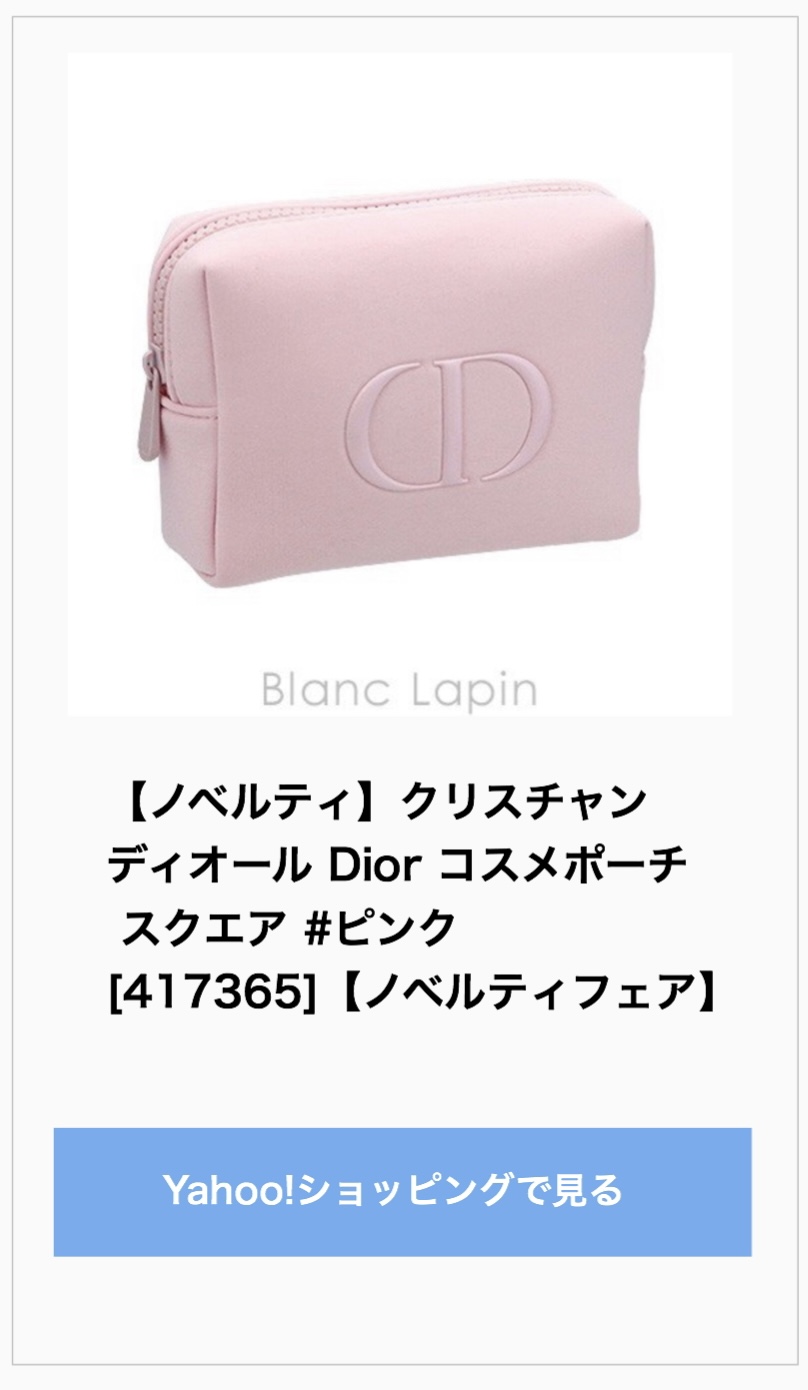 新品?正規品 Dior ノベルティ ポーチ ピンク キャンバス superior ...