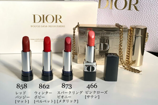 チェーンバッグ付き！Dior2021年クリスマスコフレのリップセットレビュー！【ディオール/ホリデー限定/ルージュディオールミノディエール/全４質感比較】