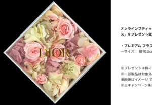新品・未開封 ディオール Dior プリザーブドフラワー リース ノベルティ 受け取りました！ ディオール ノベルティ フラワーボックス