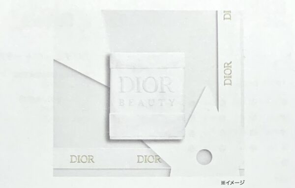【Dior】最新ノベルティ情報！次回のノベルティはバスタオル！〔ディオール/2022年４月春夏〕