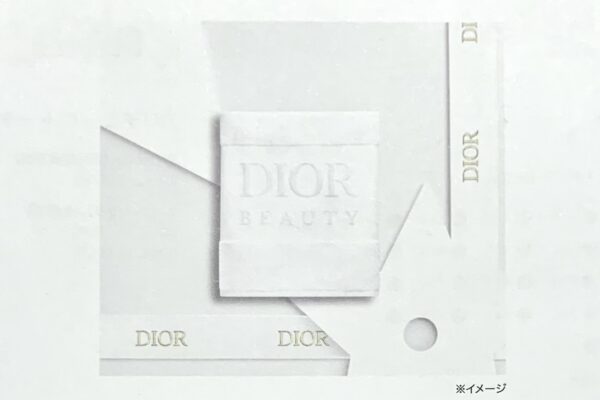 【Dior】最新ノベルティ情報！次回のノベルティはバスタオル！〔ディオール/2022年４月春夏〕